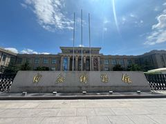 -国家自然博物馆