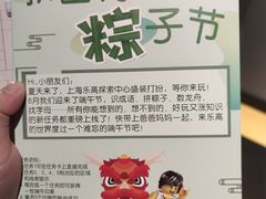 -上海乐高探索中心