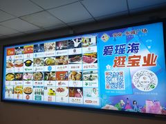 -宝业东城广场(东二环路店)
