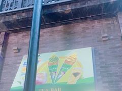 -吴裕泰茶庄(前门大街店)