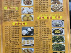 -明泉居茶点荟(车陂店)