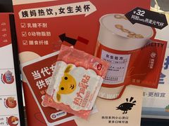 -炖物24章·顺时轻养茶(杭州保利时光里店)