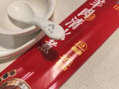 -313羊庄·荣耀·内蒙烧麦(亚运村店)