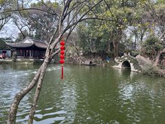 -绮园景区