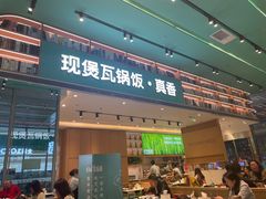 -谷田稻香(虹桥二店)