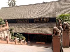 -峨眉山报国寺