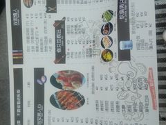 -悦屋老板娘的烤肉店(紫薇田园店)