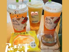 -奈雪的茶(苏宁广场店)