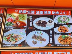 -天天渔港(杏林街店)