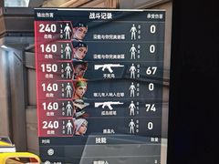 -踏浪电竞(天元东路店)