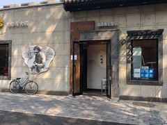 -川成串·自助串串香火锅(朝阳店)
