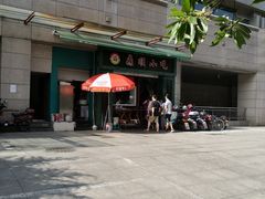 门面-鼎顺小吃(吴山名楼店)