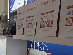 -陕光明眼镜(科创路店)