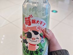 莓莓抹茶牛乳-海底捞火锅(金大地1912店)