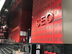 -百威KTV(恒福路店)