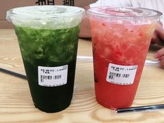 -林香柠·柠檬茶