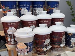 -一杯黔茶(西江千户苗寨古街店)