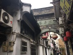 -温州美美君亭酒店四季花园餐厅(五马九山湖店)
