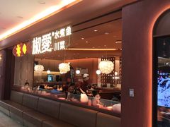 -椒爱水煮鱼川菜(CBD万达店)