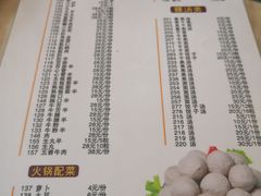 菜单-陈记顺和潮汕牛肉火锅(韩江路店)