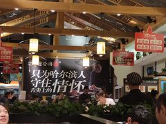 -同合居·非遗东北菜(红博会展店)