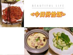 -锦府盐帮·侯宅(五棵松万达店)