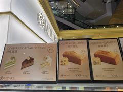 -M'CAKE(西单大悦城店)