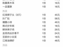 账单-起源小厨小笼灌汤包子(晋安路皇宋大观店)