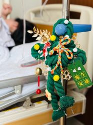 点击看大图 -北京新世纪妇幼医院·产检·分娩·计生(望京院区)