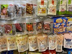 -1013 PET SHOP精品宠物商店(丁香店)