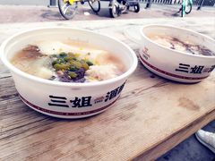 -三姐酒酿(老门东店)