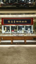 -北京七彩云南翡翠珠宝旗舰店(月坛店)
