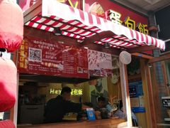 -歹街(金成店)