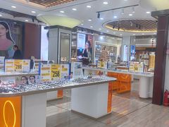 -现代眼镜批发城(台东三路店)