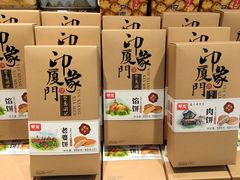 -厦门高崎国际机场-T3航站楼