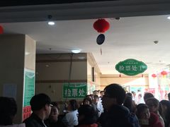 -兴芮温泉度假区