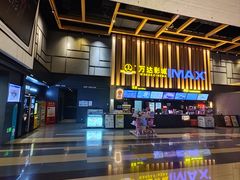 -万达影城(南昌融创茂IMAX店)