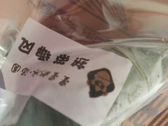 -星星奶冰·汤圆(王串场店)