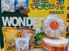 -仲盛世界商城