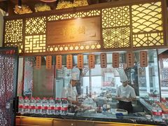 -东门口涮肉·砂锅·烤串(老门东店)