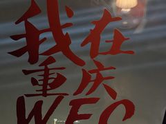 -苏丝的天空高空酒吧Suzie's Sky Bar