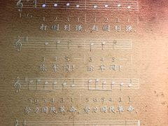 -陆军讲武堂旧址