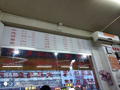 -津品味小吃(大学湾店)