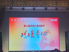 -卓美LAMDA戏剧演讲与培训中心(亚运村店)