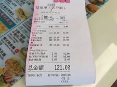 -華人 華星冰室(氹仔 店)