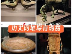 -广西壮族自治区博物馆