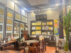 -欢姐伦教糕(北海大道北店)