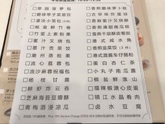 -翠园(北京王府中环店)