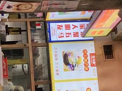 门面-五马集·海鲜·温州大牌档(黑金冠五马街十字路口店)