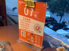 -天下客饭店(中山路店)